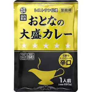 おとなの大盛辛口カレー220g×64袋