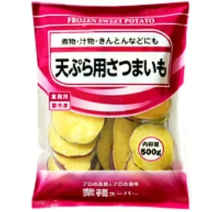 天ぷら用さつまいも 500g×24袋