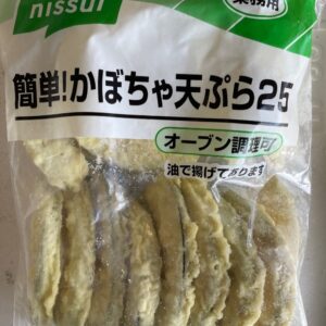 簡単！かぼちゃ天ぷら　500ｇ（20個）x10x2合
