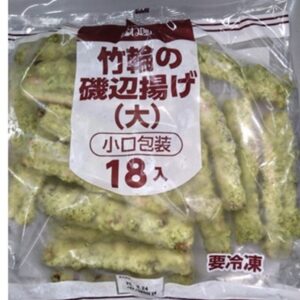 竹輪の磯部揚げ（大）18本ｘ６袋