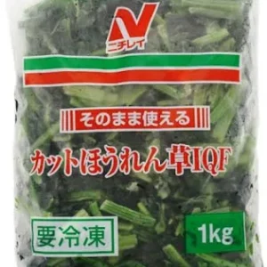 ほうれん草 1㎏×15袋